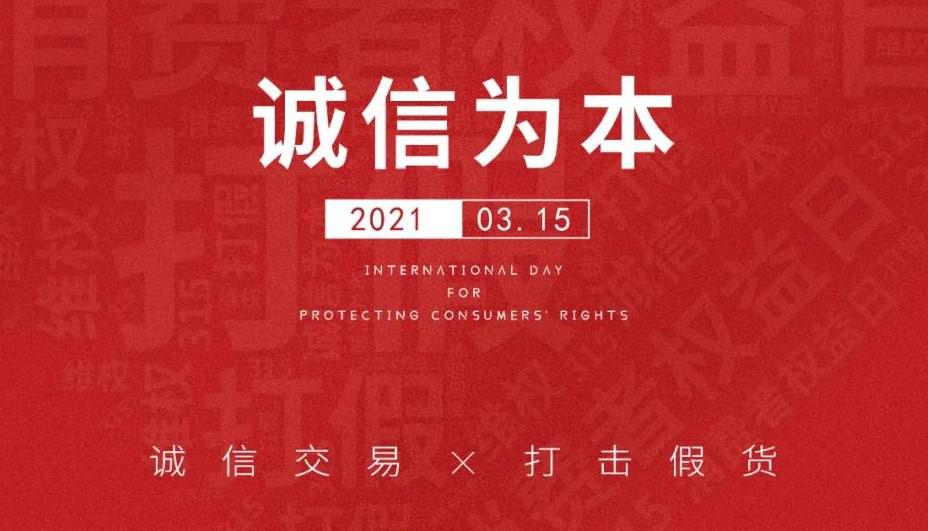 秉承敬畏之心,守清潔業(yè)良心品質(zhì)