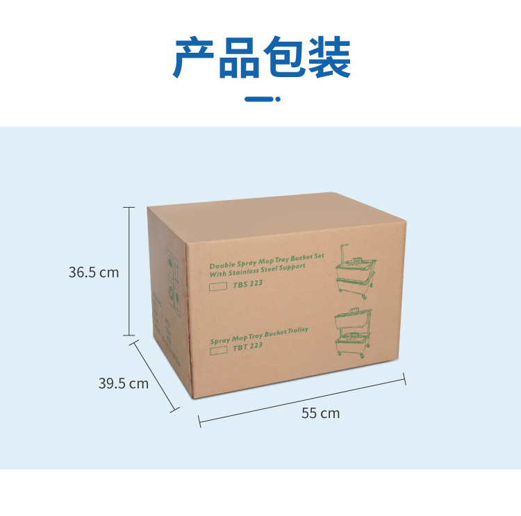 62186258.jpg TBS-SA223詳情-1_05.jpg