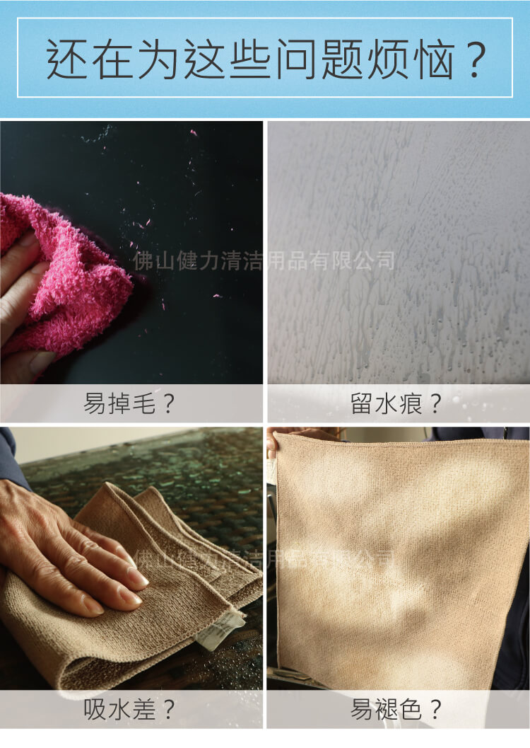 超細纖維抹布絨面方巾 紅/黃/藍/綠/白五色可選