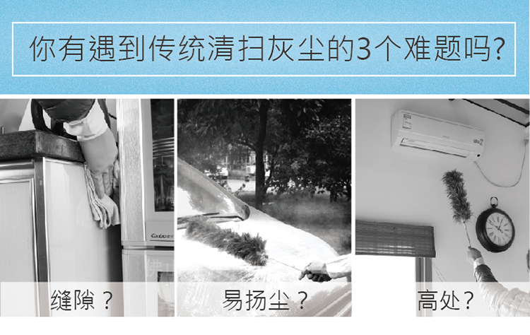 施達除塵撣:一種高效清潔灰塵